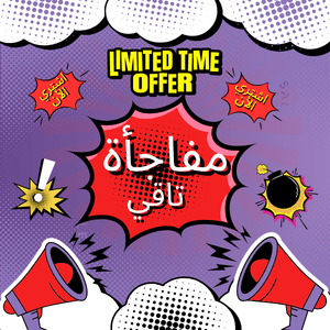 مفاجأة تاقي
