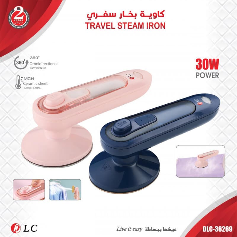 كاويه بخار سفري (شحن) 36269